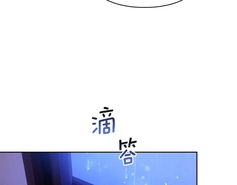 第32话 共同面对 第23页