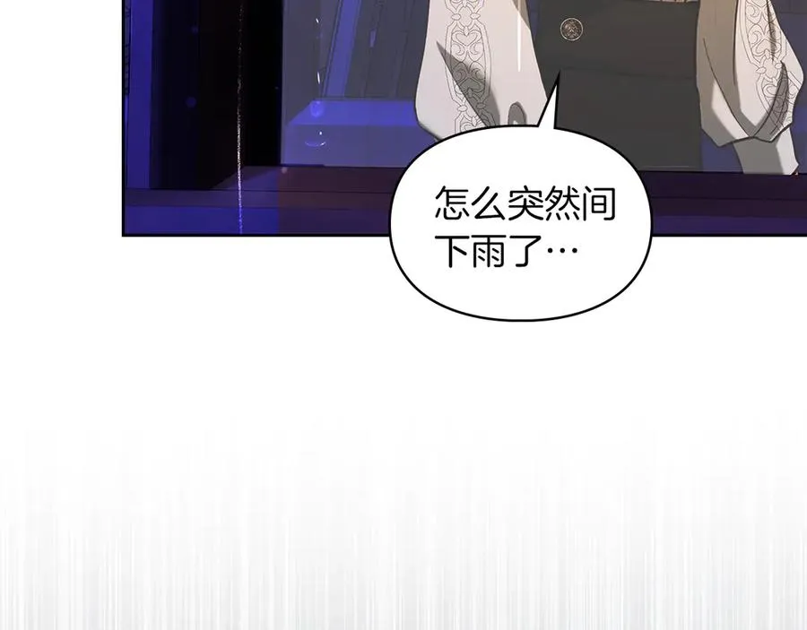 第32话 共同面对 第26页