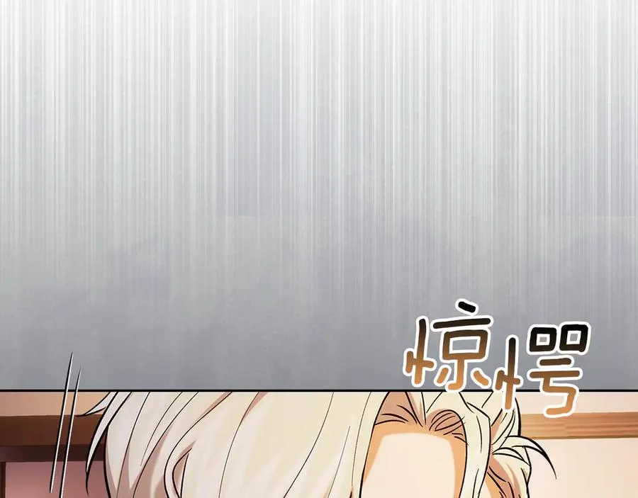第32话 共同面对 第27页