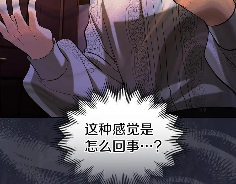 第32话 共同面对 第31页