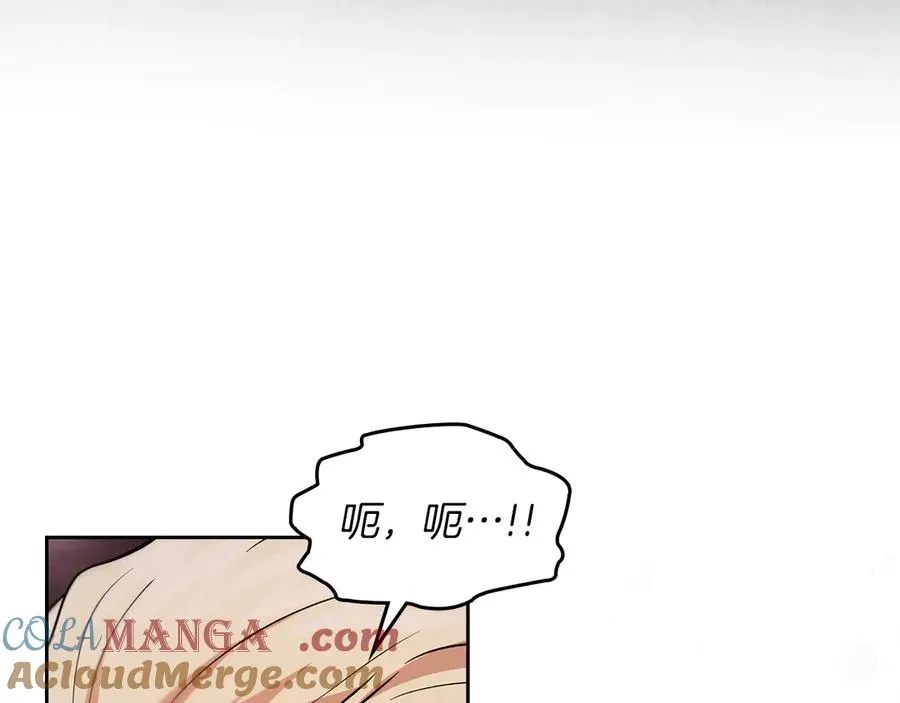 第32话 共同面对 第33页