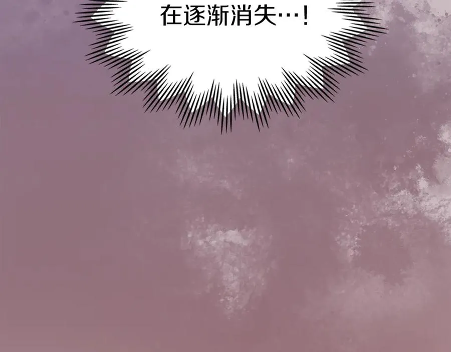 第32话 共同面对 第36页
