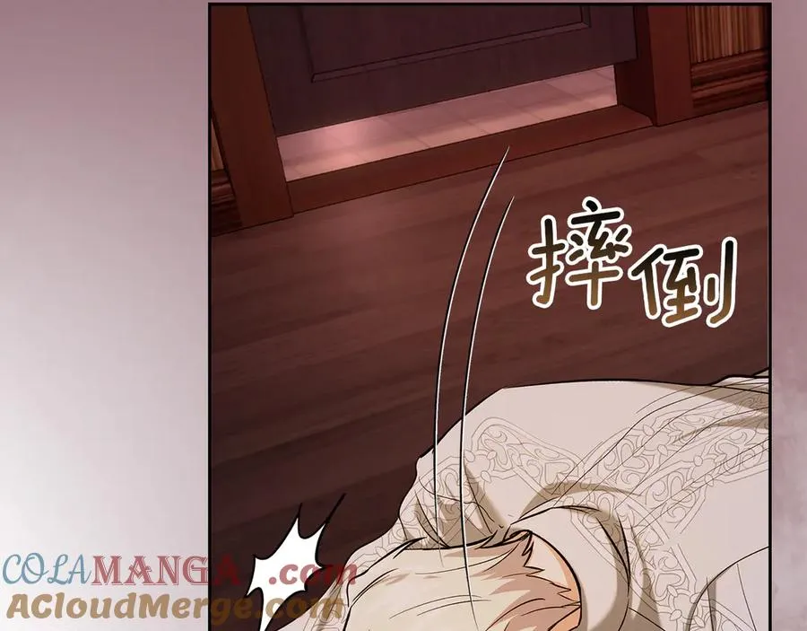 第32话 共同面对 第37页