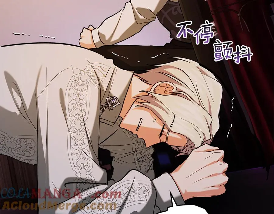 第32话 共同面对 第41页