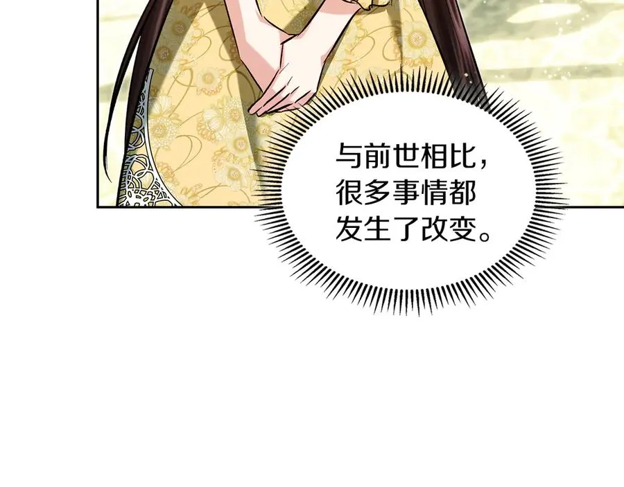 第32话 共同面对 第60页