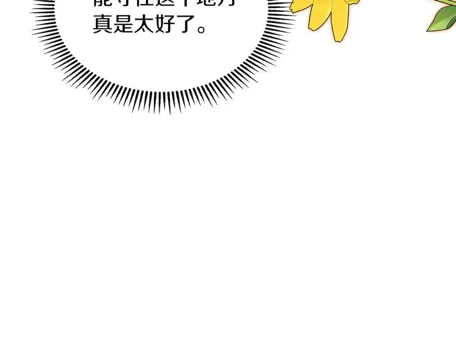 第32话 共同面对 第64页