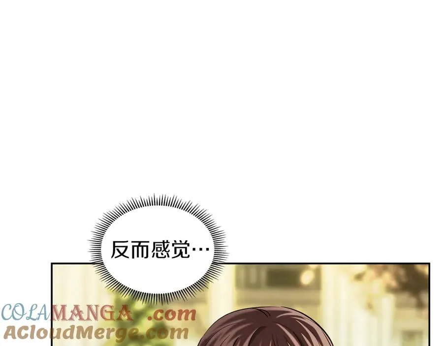 第32话 共同面对 第69页