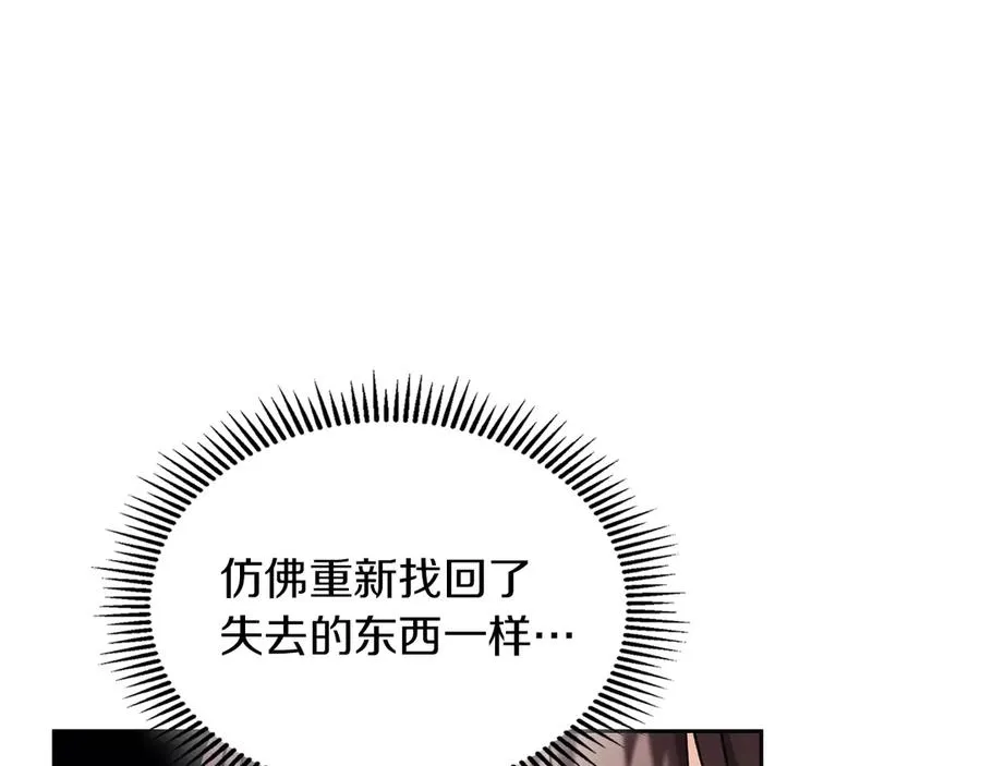 第32话 共同面对 第72页