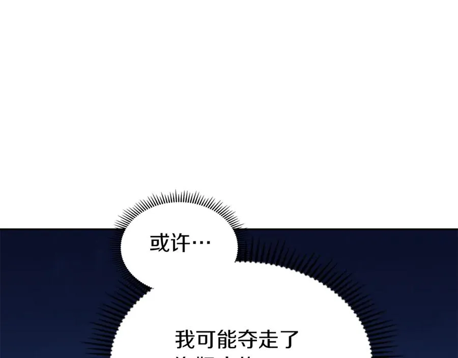 第32话 共同面对 第75页