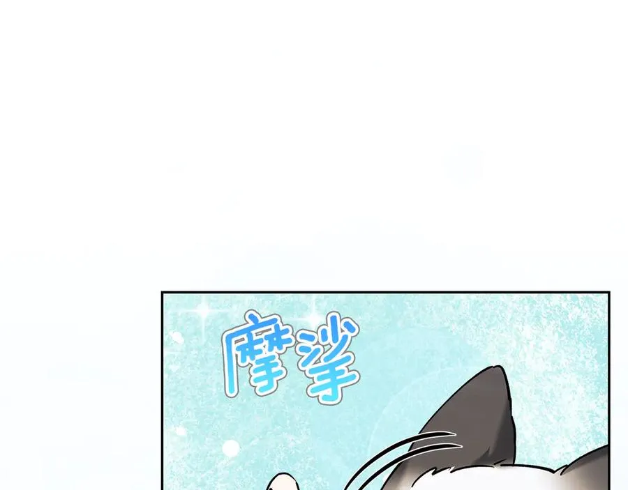 第32话 共同面对 第91页