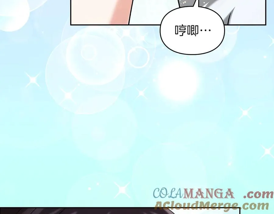 第32话 共同面对 第93页