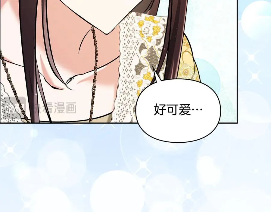 第32话 共同面对 第95页