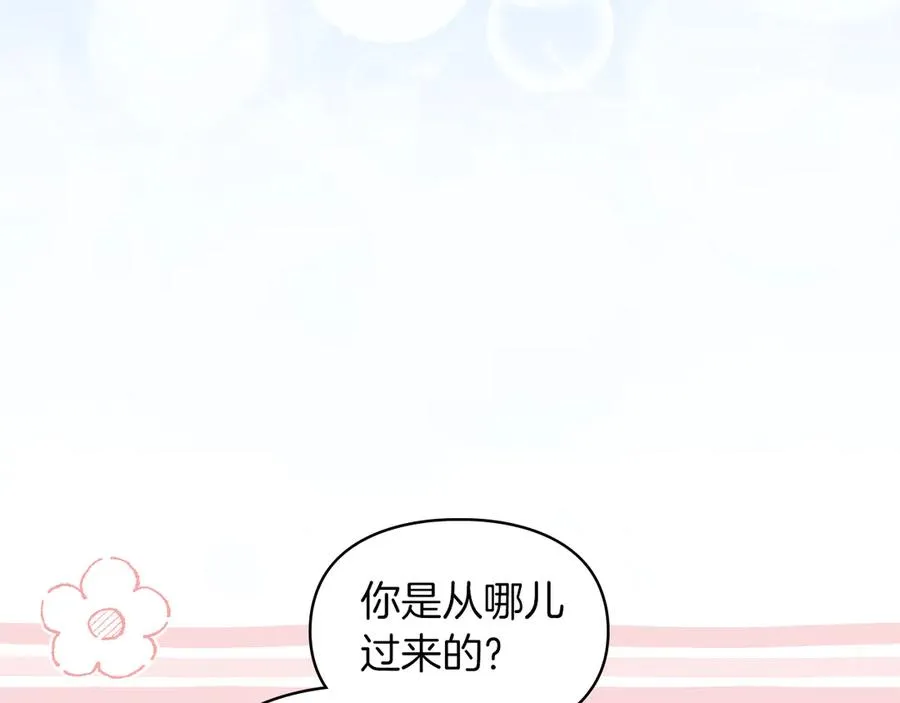 第32话 共同面对 第96页