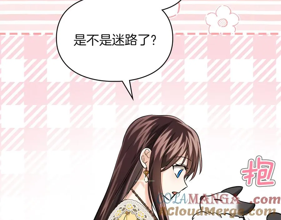 第32话 共同面对 第97页