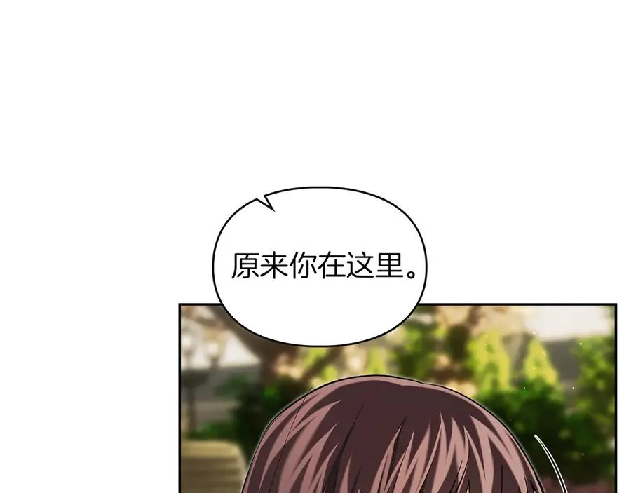 第32话 共同面对 第100页