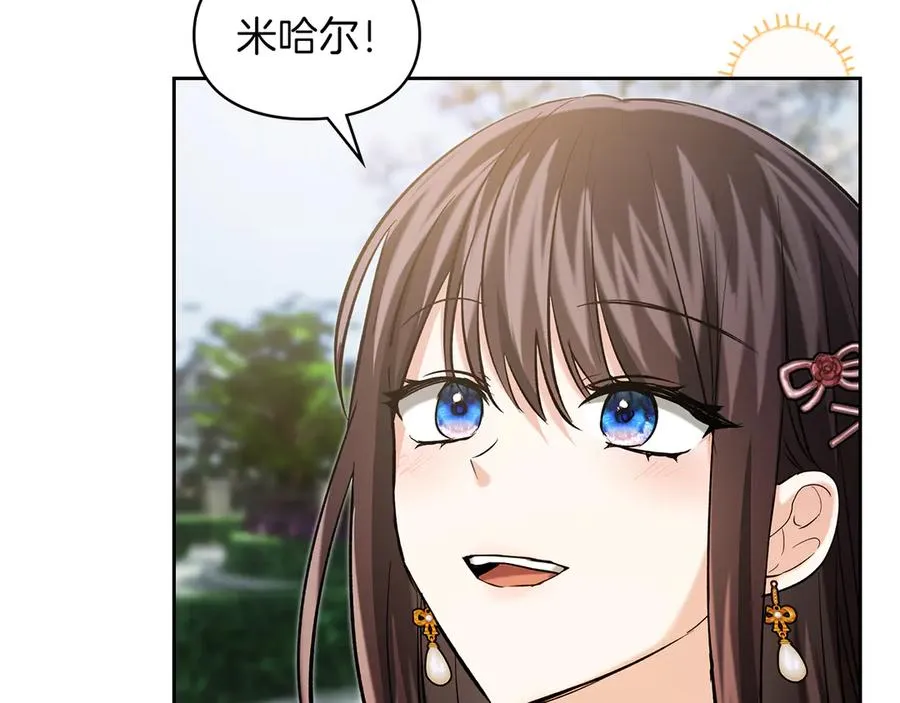 第32话 共同面对 第107页