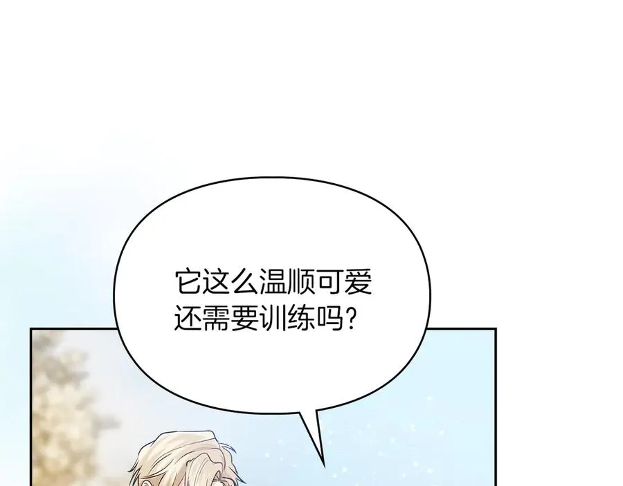 第32话 共同面对 第123页