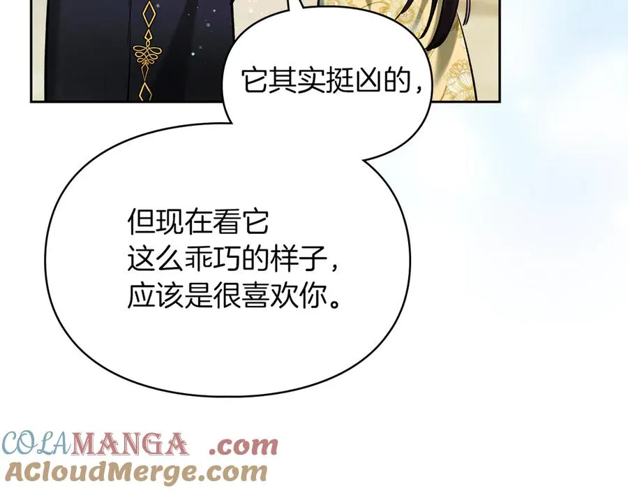 第32话 共同面对 第125页