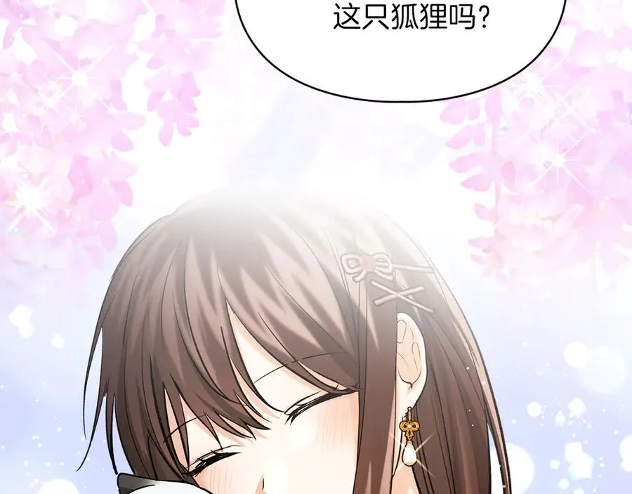 第32话 共同面对 第127页