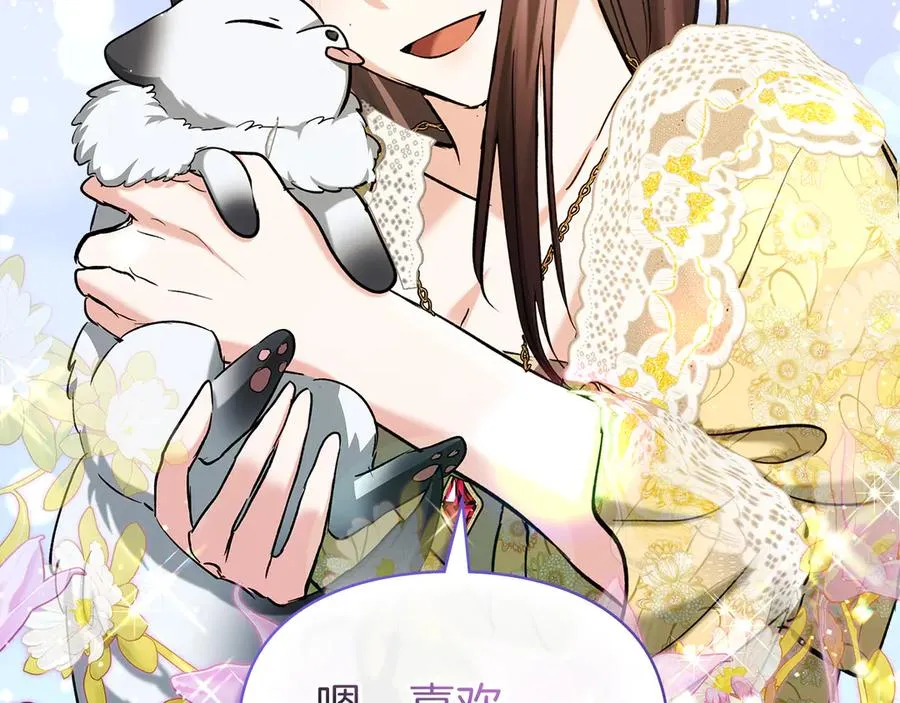 第32话 共同面对 第128页
