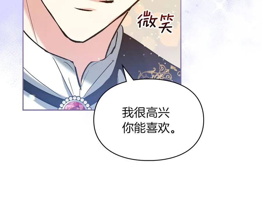第32话 共同面对 第131页