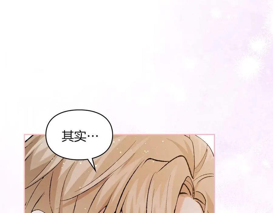 第32话 共同面对 第148页
