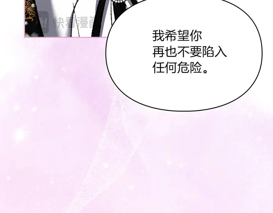 第32话 共同面对 第150页