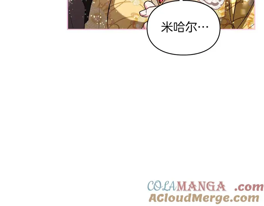 第32话 共同面对 第153页