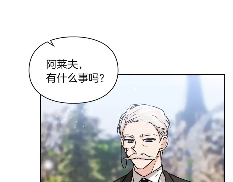 第32话 共同面对 第178页