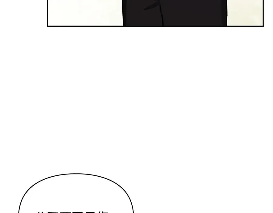 第32话 共同面对 第180页