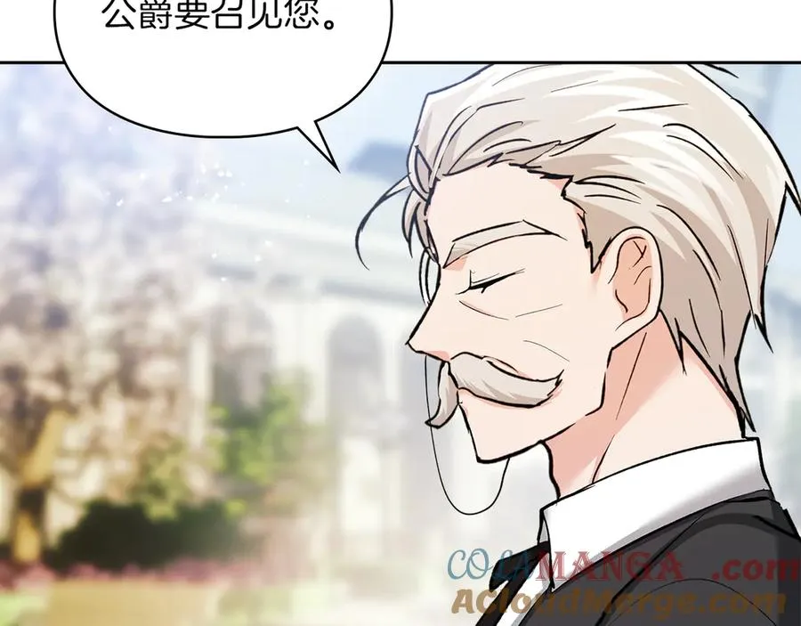 第32话 共同面对 第181页