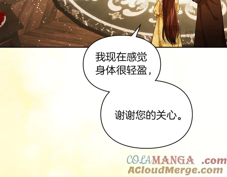 第32话 共同面对 第189页