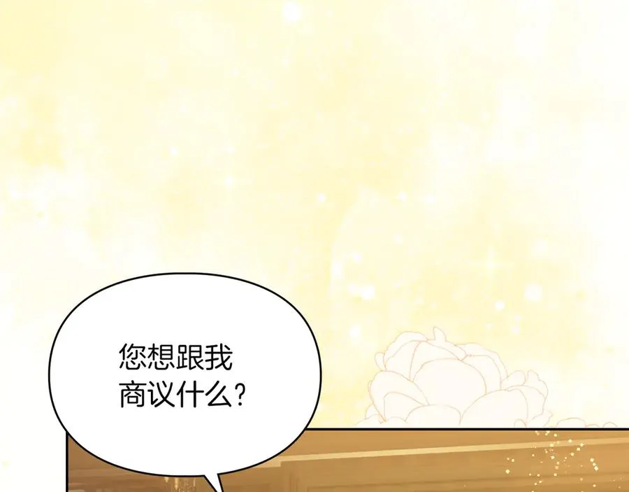 第32话 共同面对 第190页