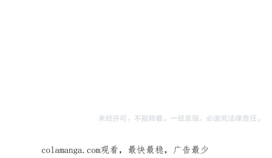 第32话 共同面对 第203页