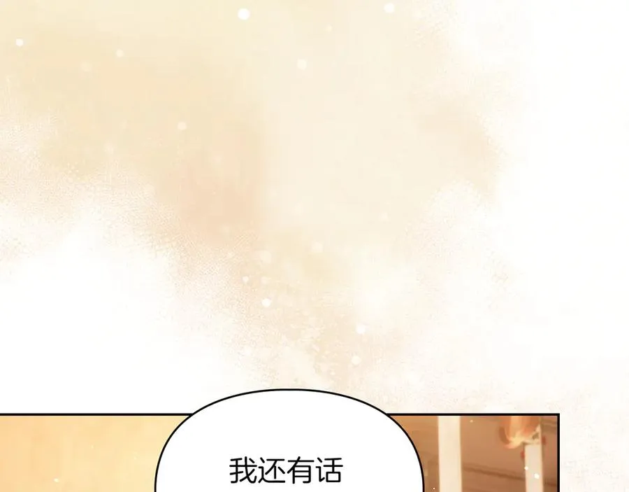 第33话 比尔塞家族的报复 第18页