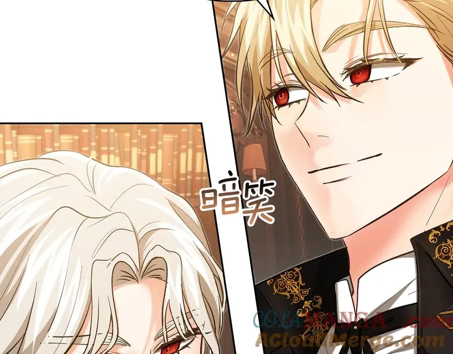 第33话 比尔塞家族的报复 第25页