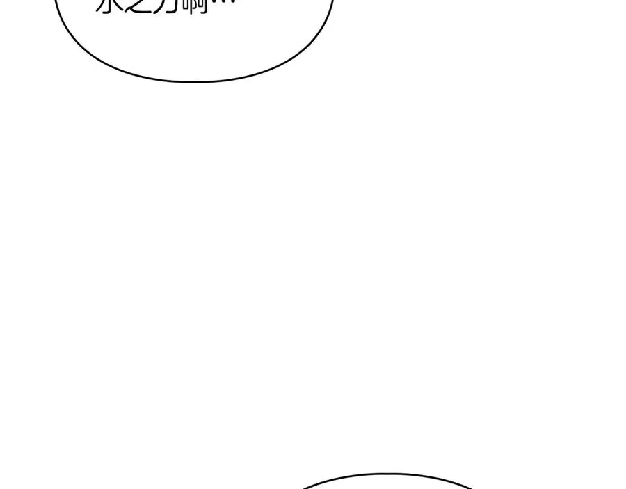第33话 比尔塞家族的报复 第27页