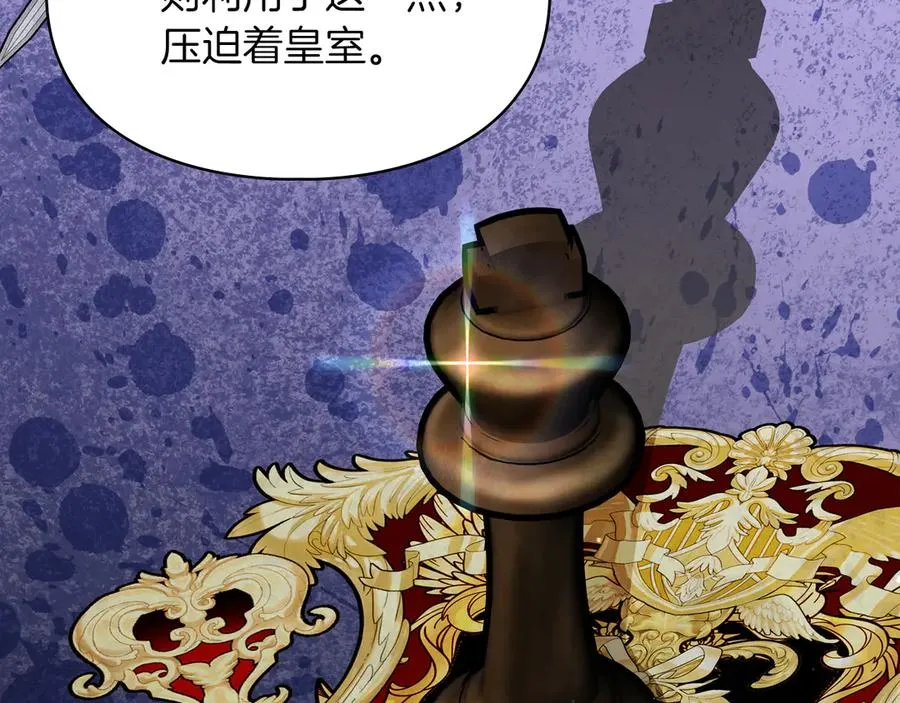 第33话 比尔塞家族的报复 第38页
