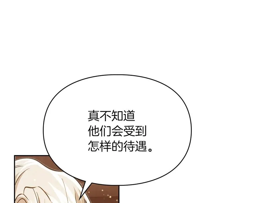 第33话 比尔塞家族的报复 第42页