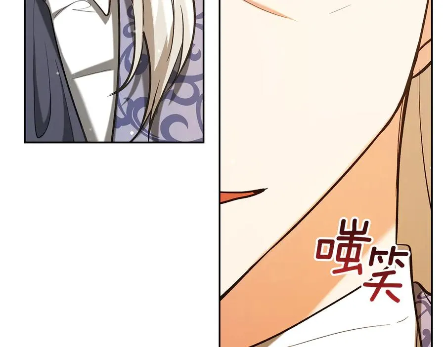 第33话 比尔塞家族的报复 第44页