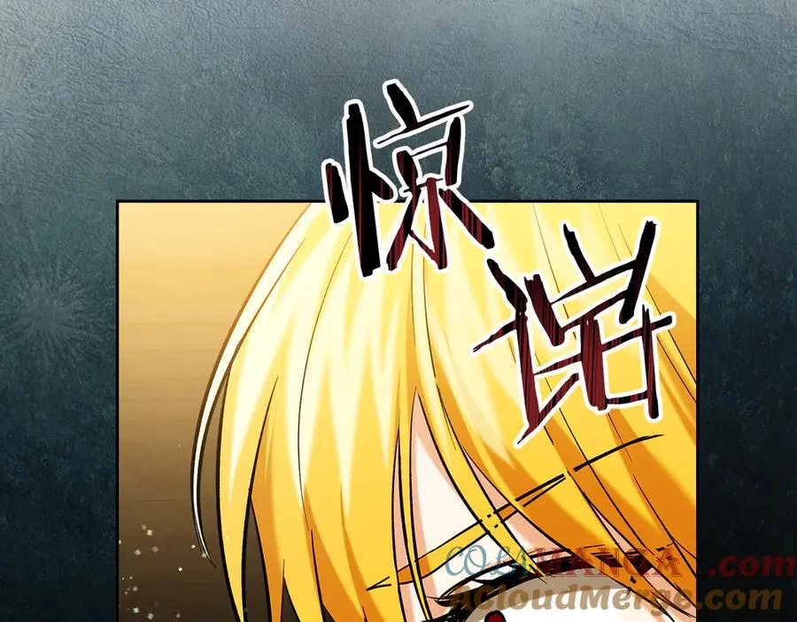 第33话 比尔塞家族的报复 第77页