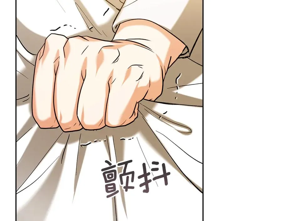 第33话 比尔塞家族的报复 第88页