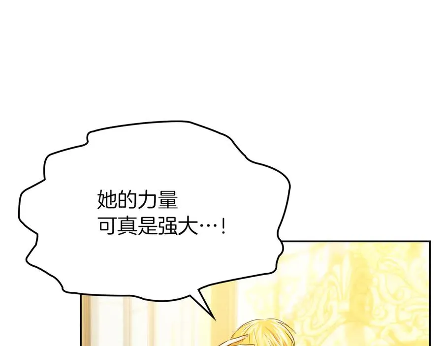 第33话 比尔塞家族的报复 第98页