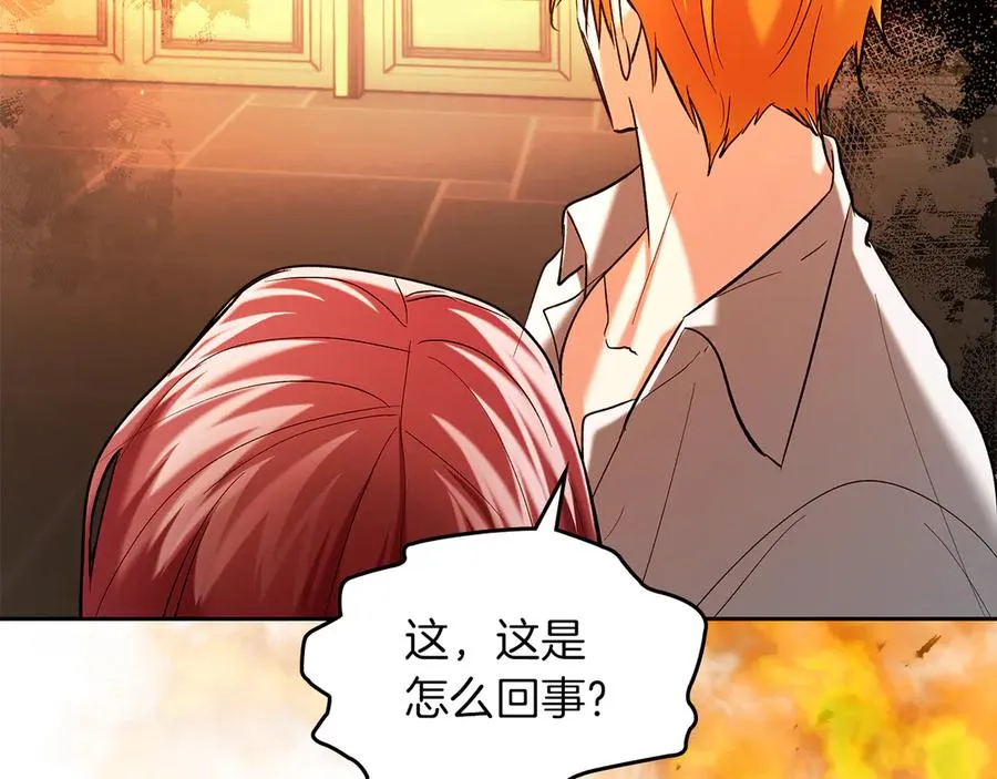 第33话 比尔塞家族的报复 第116页