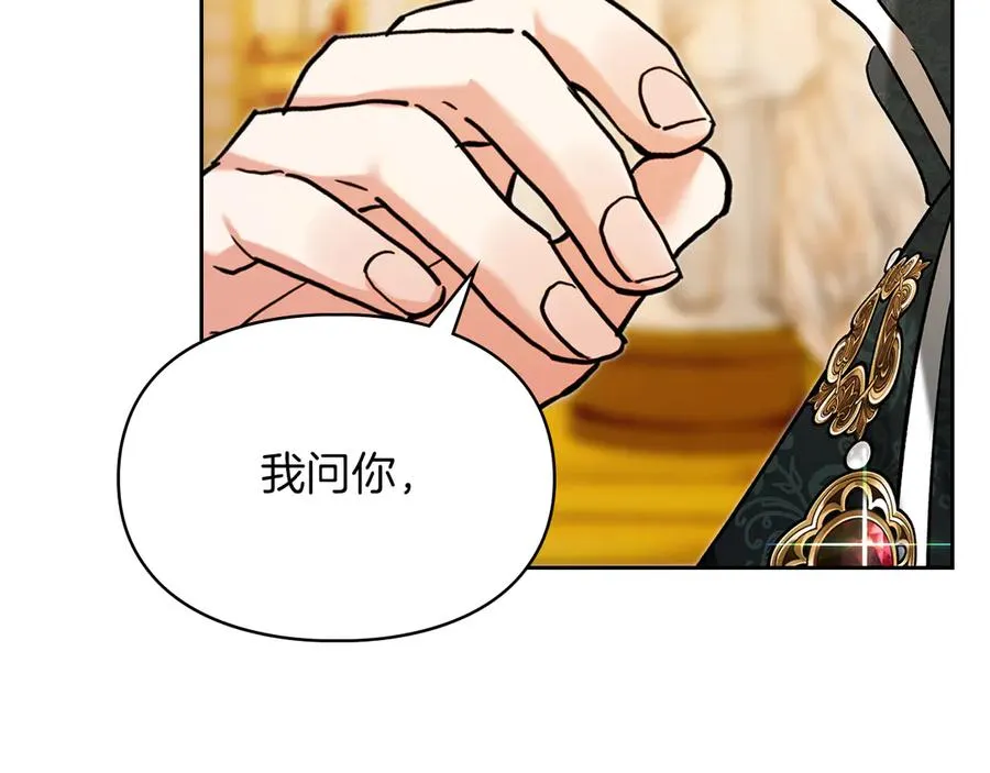 第33话 比尔塞家族的报复 第150页