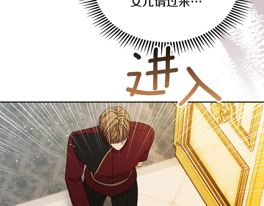 第33话 比尔塞家族的报复 第176页