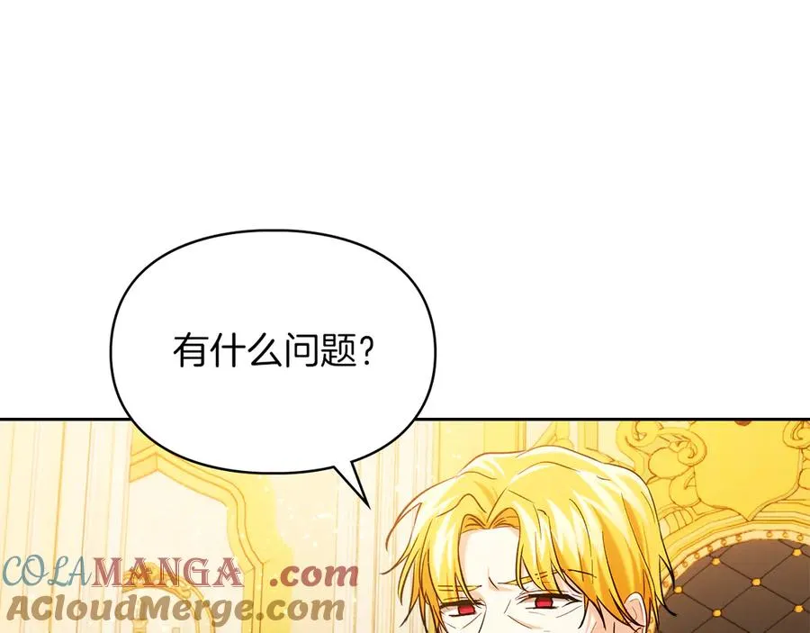 第33话 比尔塞家族的报复 第181页