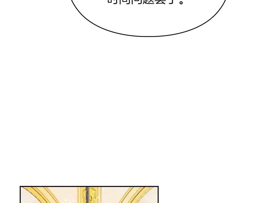 第33话 比尔塞家族的报复 第183页