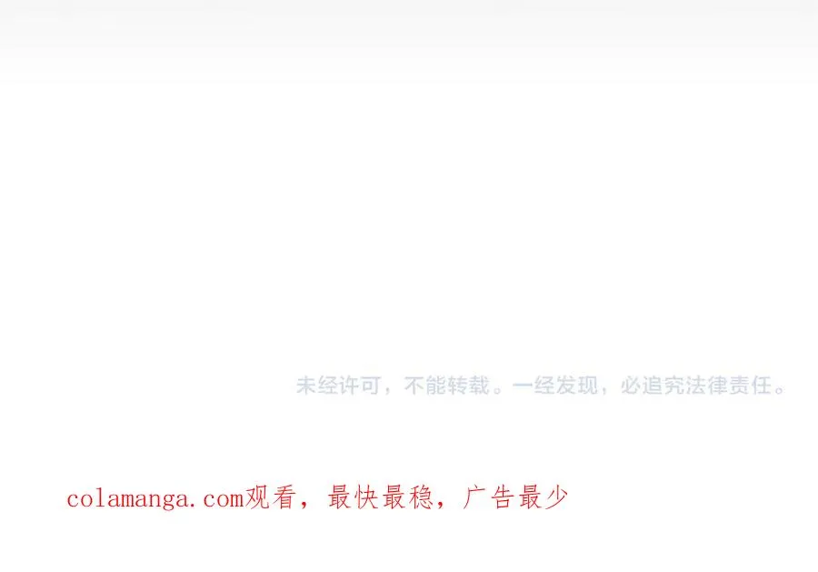 第33话 比尔塞家族的报复 第191页