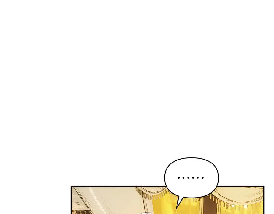 第34话 皇帝的疑心 第4页